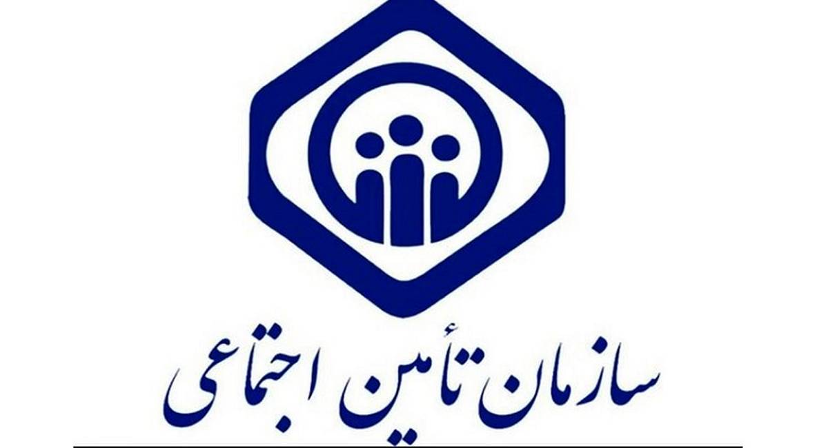 اطلاعیه مالی برای بازنشستگان تامین اجتماعی | بازنشستگان تامین اجتماعی فقط با فیش حقوقی وام 200 میلیون تومانی بگیرید