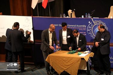 انتخابات فدراسیون فوتبال