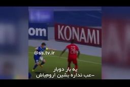 فیلم: اعتراضات لفظی فرهاد مجیدی به داوری‌های ضد تیم های ایرانی