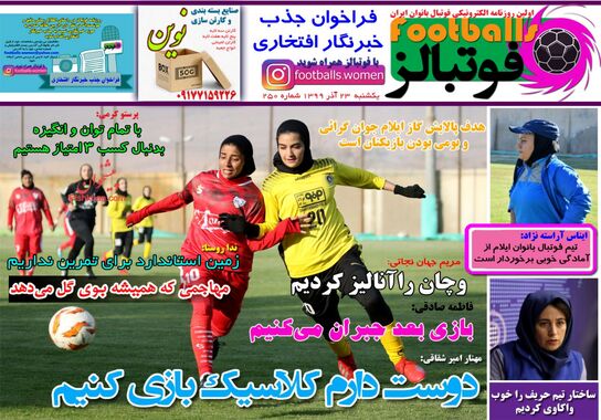 گالری