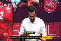 درخواست آل کثیر از هواداران با گریه| فیلم