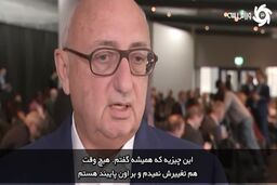 گفتگو با مدیربرنامه‌های بیل؛"انتقال قرضی مضحک است"