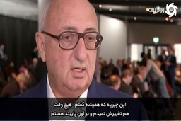 گفتگو با مدیربرنامه‌های بیل؛"انتقال قرضی مضحک است"