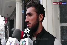 صیادمنش : حمید خان هر چه در توان داشت برای ما گذاشت