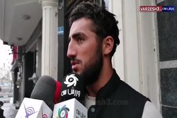 صیادمنش : حمید خان هر چه در توان داشت برای ما گذاشت