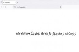 قیمت گذاری نجومی بلیت دربی توسط استقلال