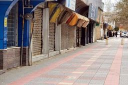 مشاغل و اماکن تهران ۱۰ روز تعطیل شدند+اسامی و جدول
