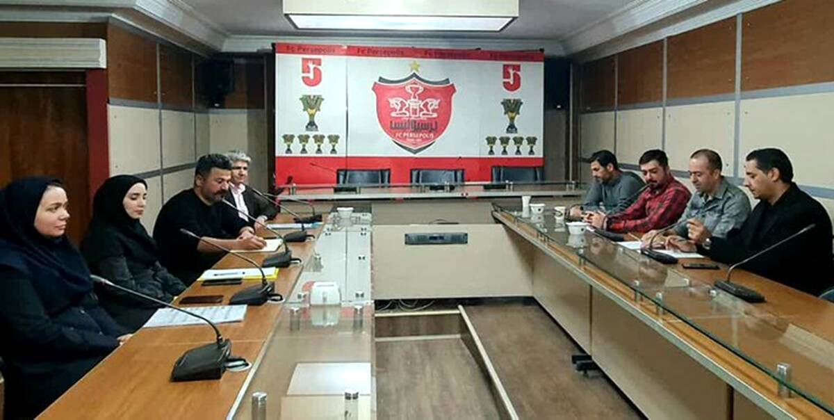 جلسه ستاد اخذ مجوز حرفه‌ای پرسپولیس فعال شد