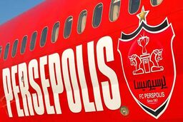 هواپیمای فرسوده کار دست پرسپولیس داد | پرواز 12 یکشنبه