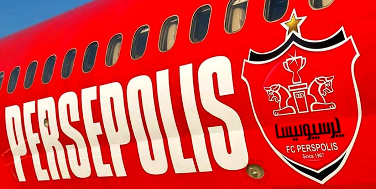 جزئیات لغو پرواز کاروان پرسپولیس به عربستان