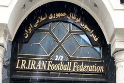 توضیحات فدراسیون فوتبال به نامه فیفا