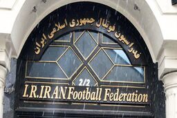 توضیحات فدراسیون فوتبال به نامه فیفا
