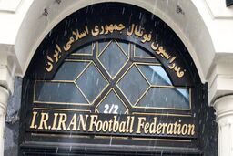 توضیحات فدراسیون فوتبال به نامه فیفا