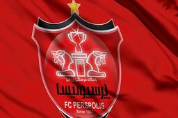 معاون حقوقی چالش جدید پرسپولیس