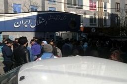 شر استراماچونی ، استقلال با شورش بزرگ مواجه شد