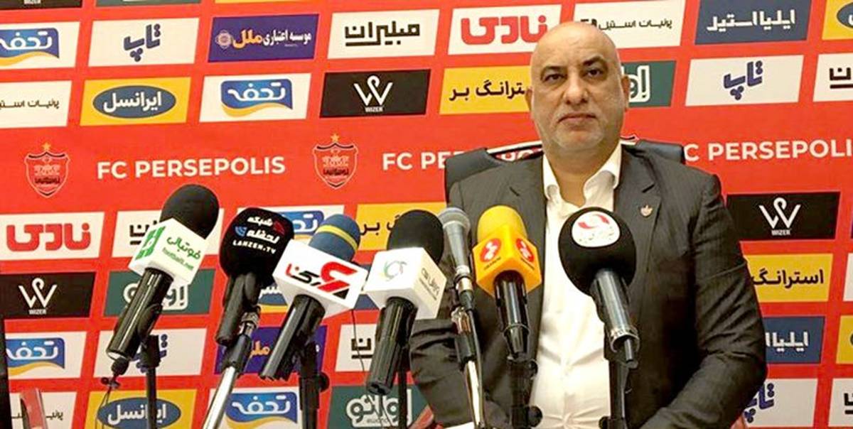 گزارش صدری به هواداران؛پرسپولیس در همه جایگاه‌ها باید نخست باشد