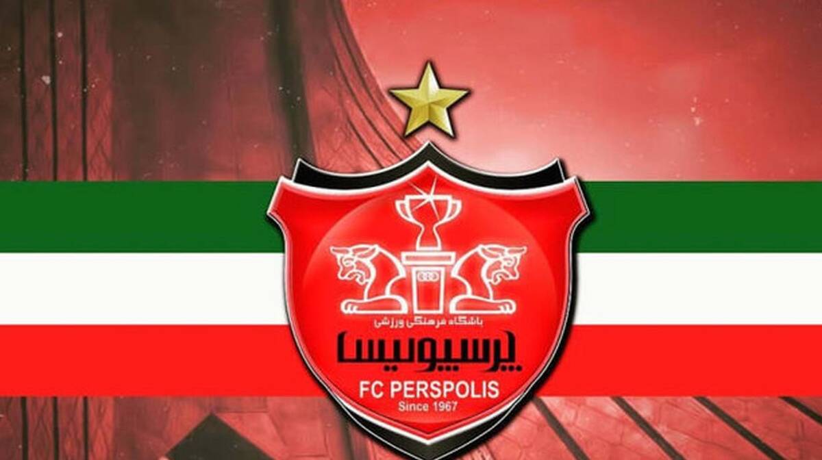 واکنش رسمی باشگاه پرسپولیس به محرومیت از نقل و انتقالات!+جزئیات 