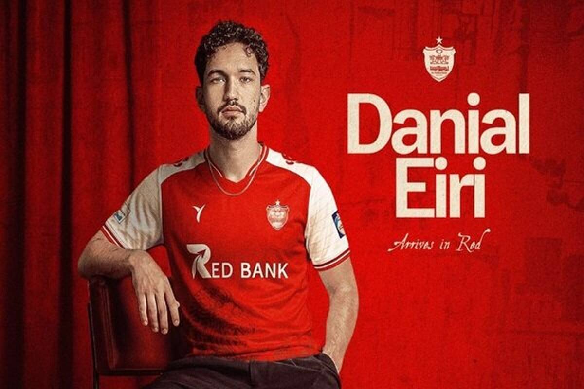 دانیال ایری برای ۴+١ سال پرسپولیسی شد
