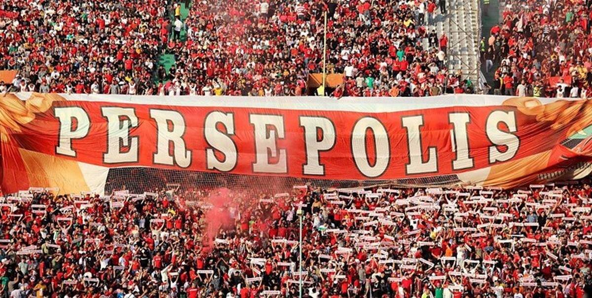 اعلام موافقت سازمان لیگ با در خواست حضور تماشاگران پرسپولیس