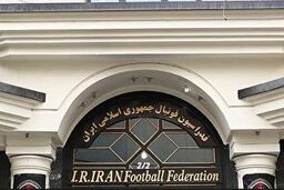 سندرم جیب بی‌قرار در فدراسیون فوتبال!

