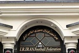 سندرم جیب بی‌قرار در فدراسیون فوتبال!

