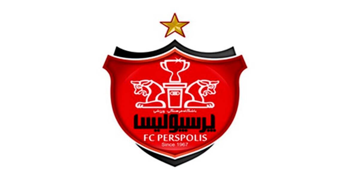 بیانیه باشگاه پرسپولیس بعد از رای استیناف AFC