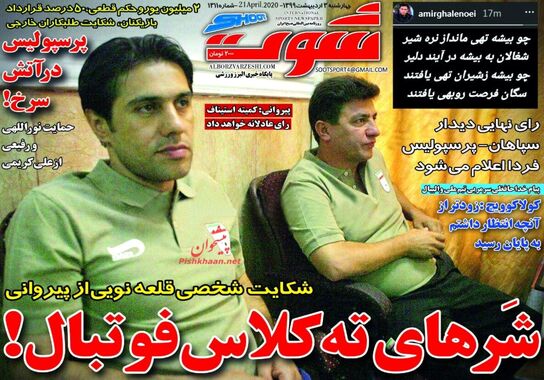 گالری