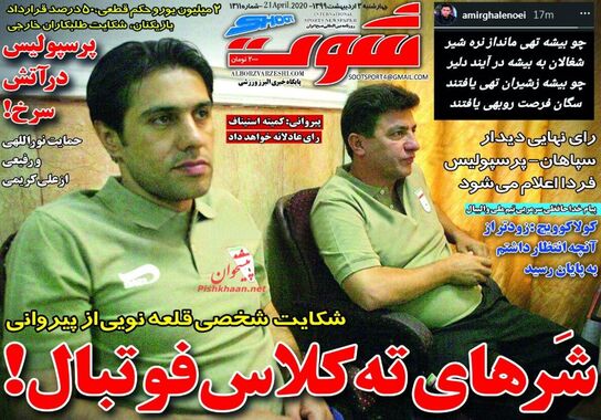 گالری