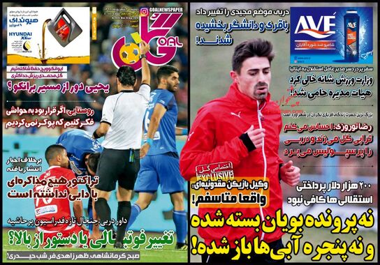 گالری