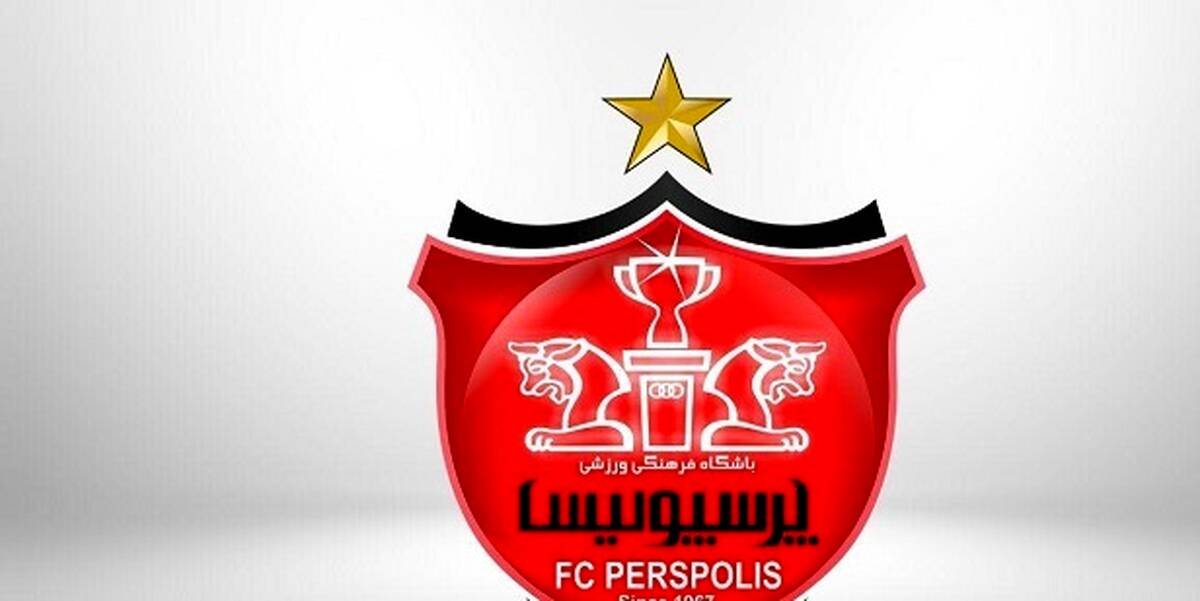 درخواست مهم عضو هیئت مدیره پرسپولیس!