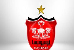 درخواست مهم عضو هیئت مدیره پرسپولیس!