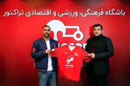 بازگشت کاپیتان محبوب به تراکتور