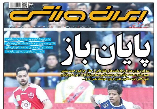 گالری