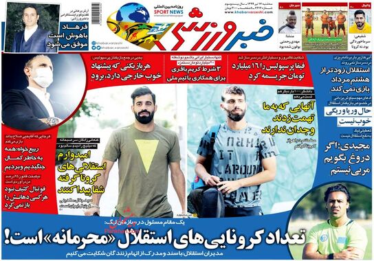 گالری