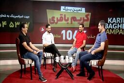 درآمد نجومی همکاری باقری و خداداد؛ ۲ میلیارد تومان برای ۲۰ برنامه!
