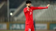 ستاره تیم ملی آینده ، غایب سوال برانگیز جام ملت ها