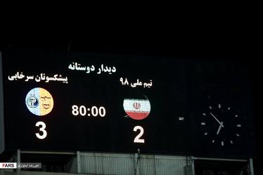 دربی یادبود