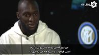 لوکاکو: اگر به مورینیو بازیکن می‌دادند، موفق می‌شد!