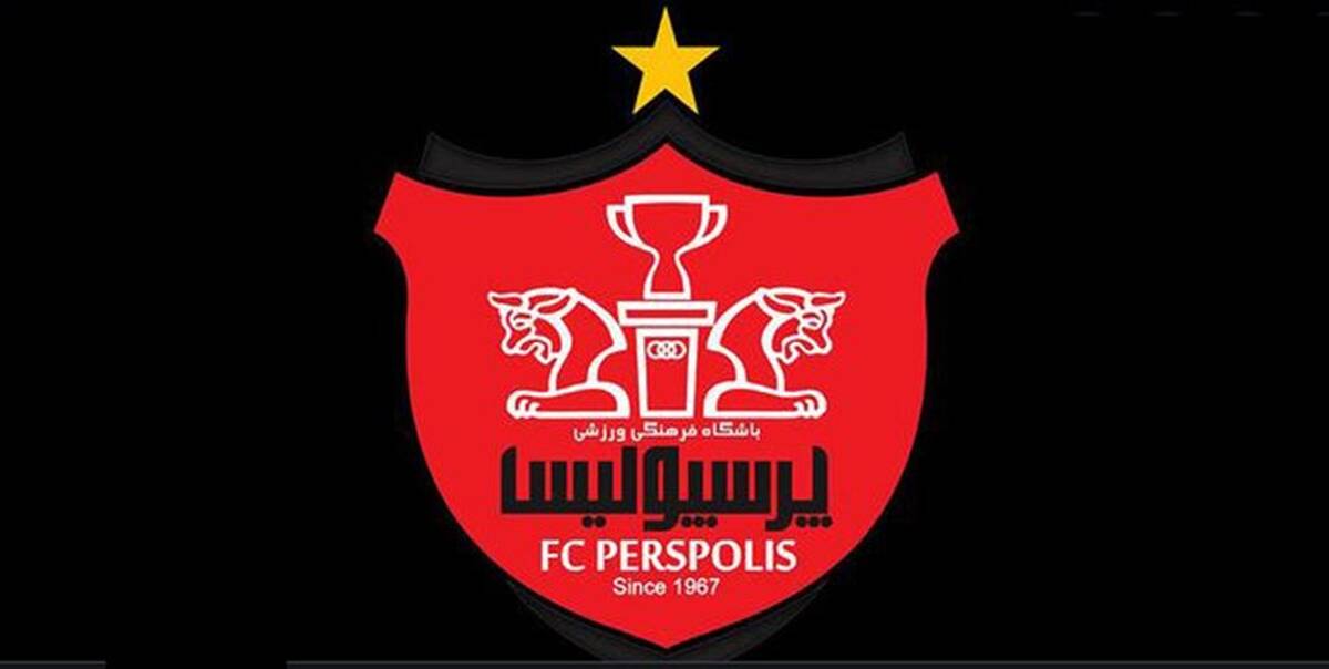 باز هم درد سر بی پولی در باشگاه پرسپولیس