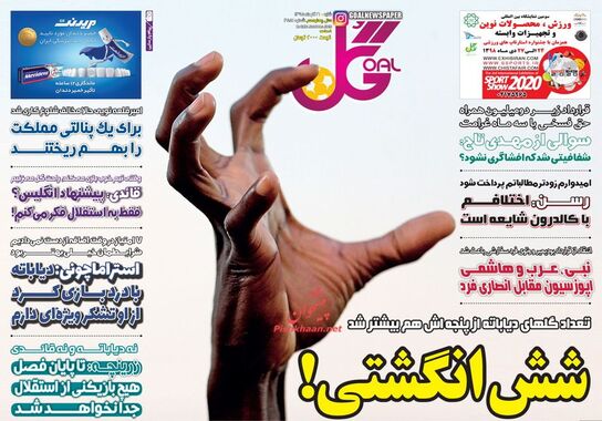 گالری