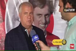 علی پروین:پرسپولیس قهرمان می شود