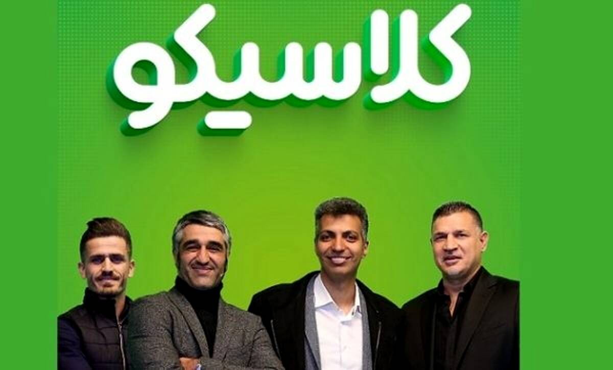 شب عادل، روز عادل هم دارد!

