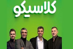 شب عادل، روز عادل هم دارد!

