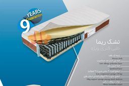 تشک با کیفیت بالای رویال خواب آسایش برای انواع تخت خواب