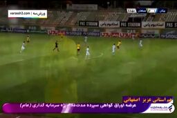 فیلم گل دوم سپاهان 10 نفره به پیکان 