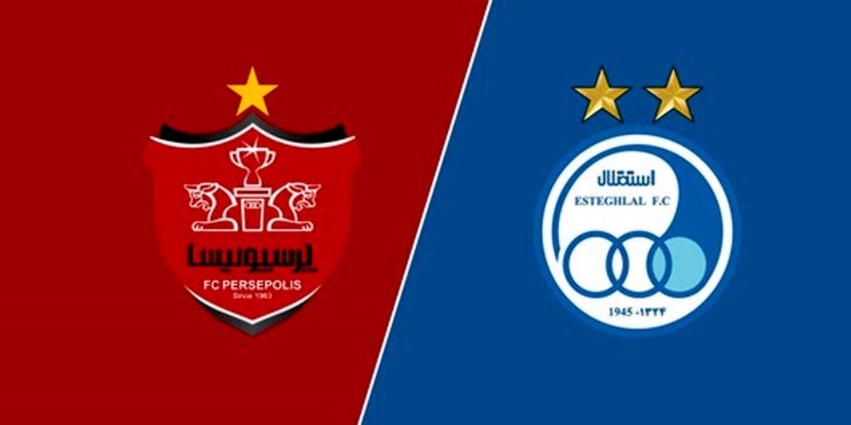 ممنوع شدن مصاحبه و بیانیه در استقلال و پرسپولیس