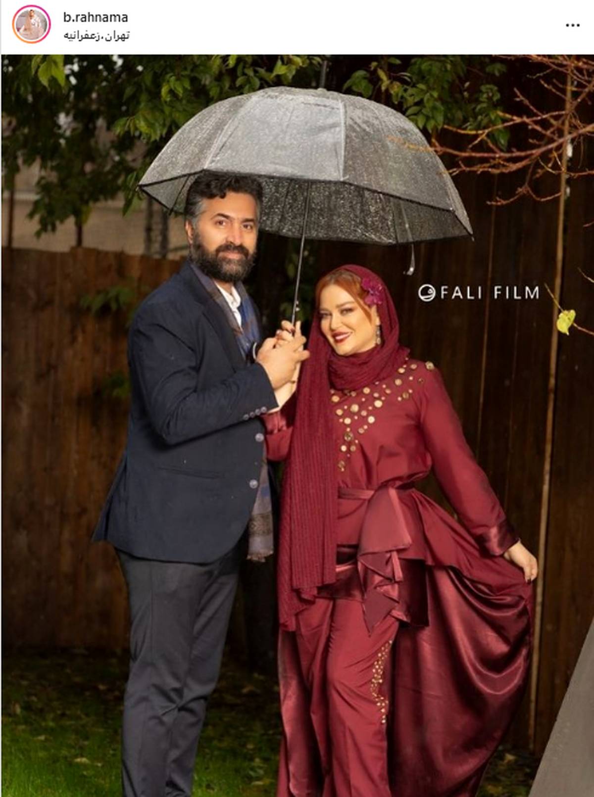 طبیعت گردی بهاره رهنما