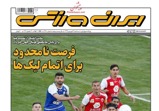 گالری