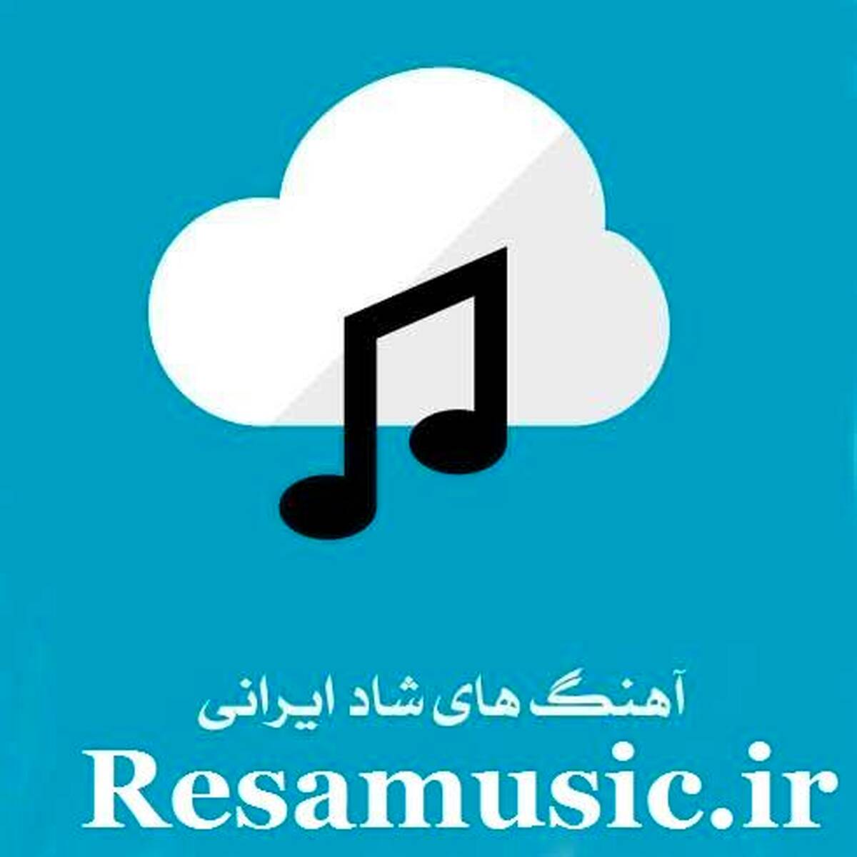 معرفی سایت برای دانلود آهنگ های شاد جدید و بندری