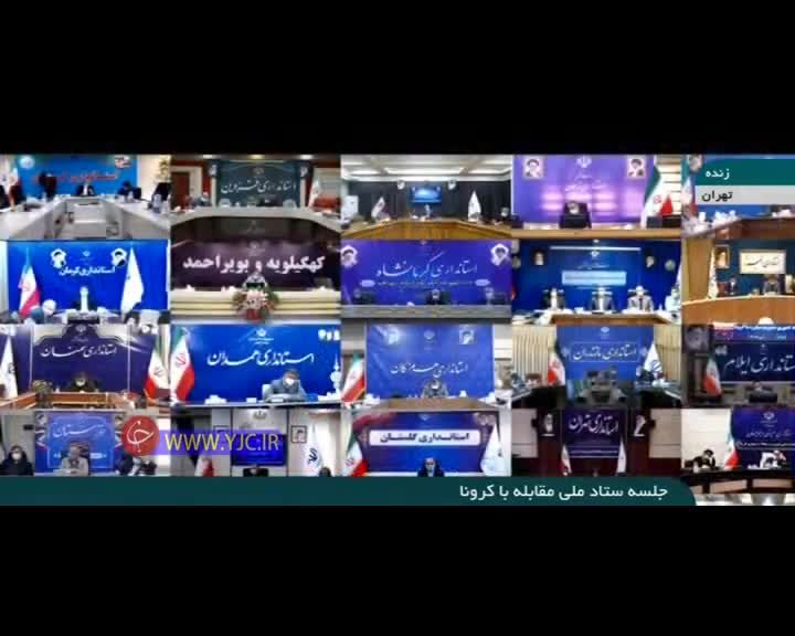 آبی رنگ جدید مناطق کرونایی|جزئیات